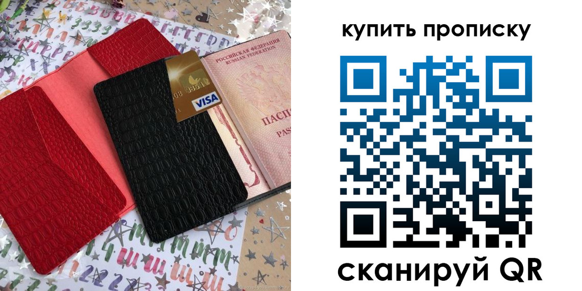 форма 3 в Куртамыше