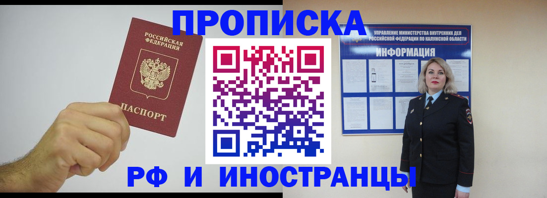 регистрация в Куртамыше